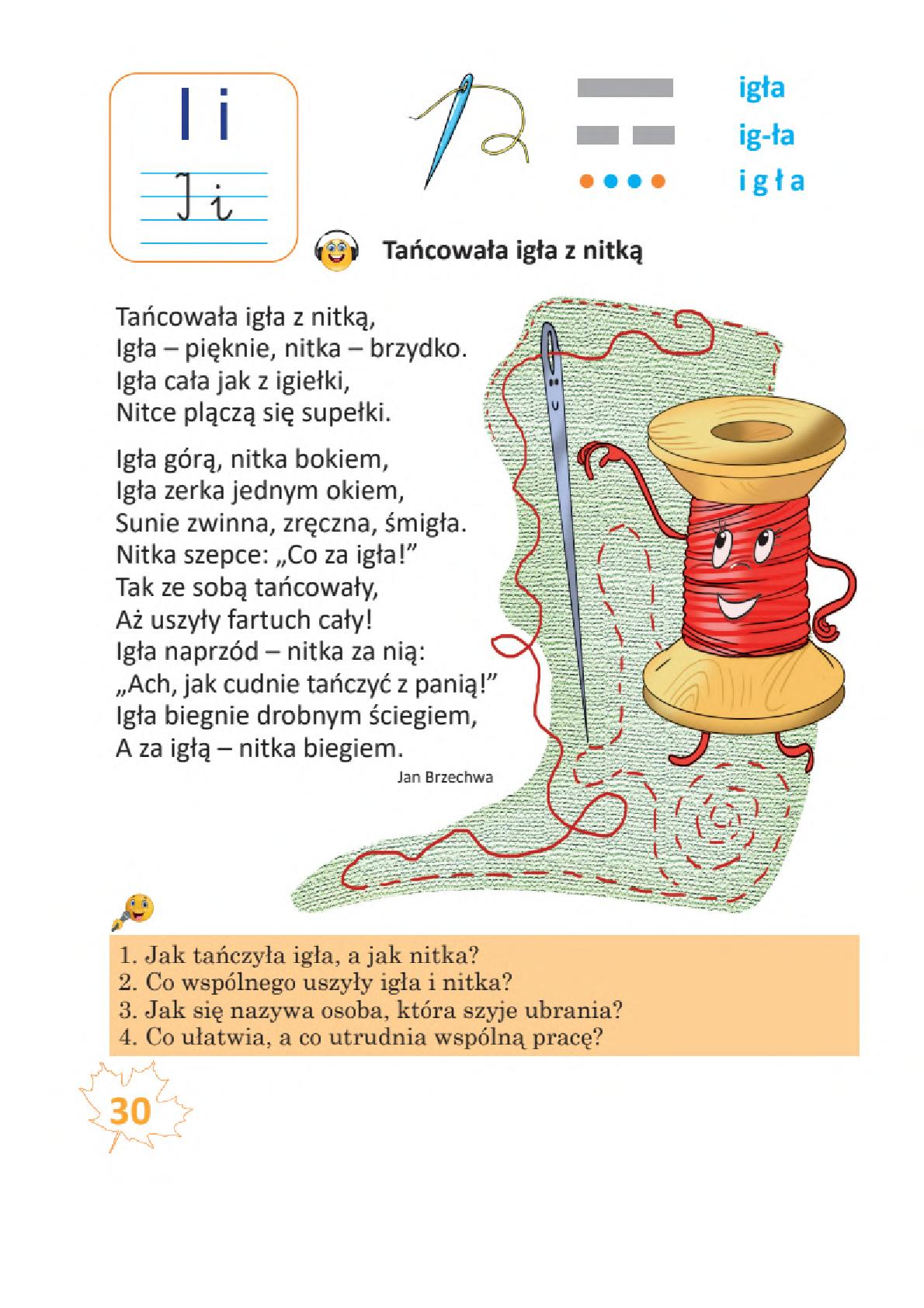 Мініатюра 30