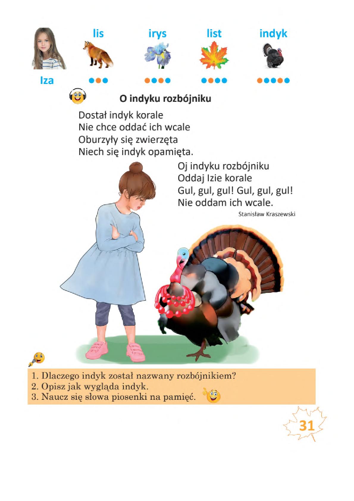 Мініатюра 31