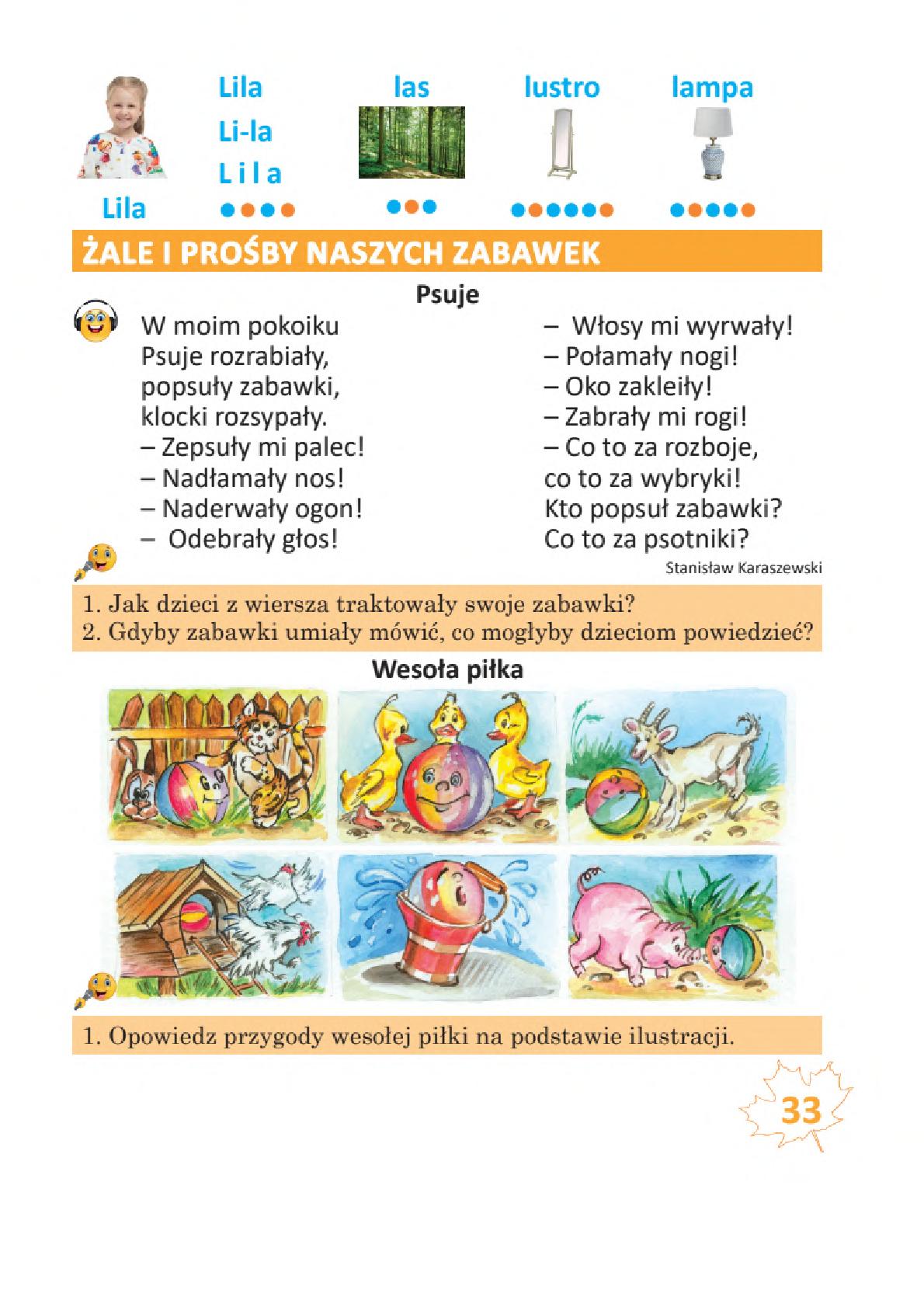 Мініатюра 33