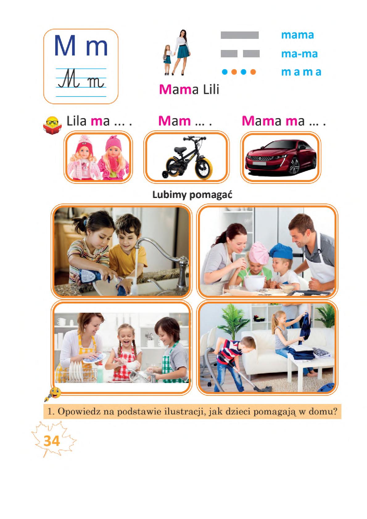 Мініатюра 34