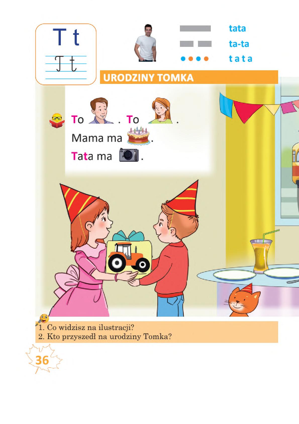 Мініатюра 36