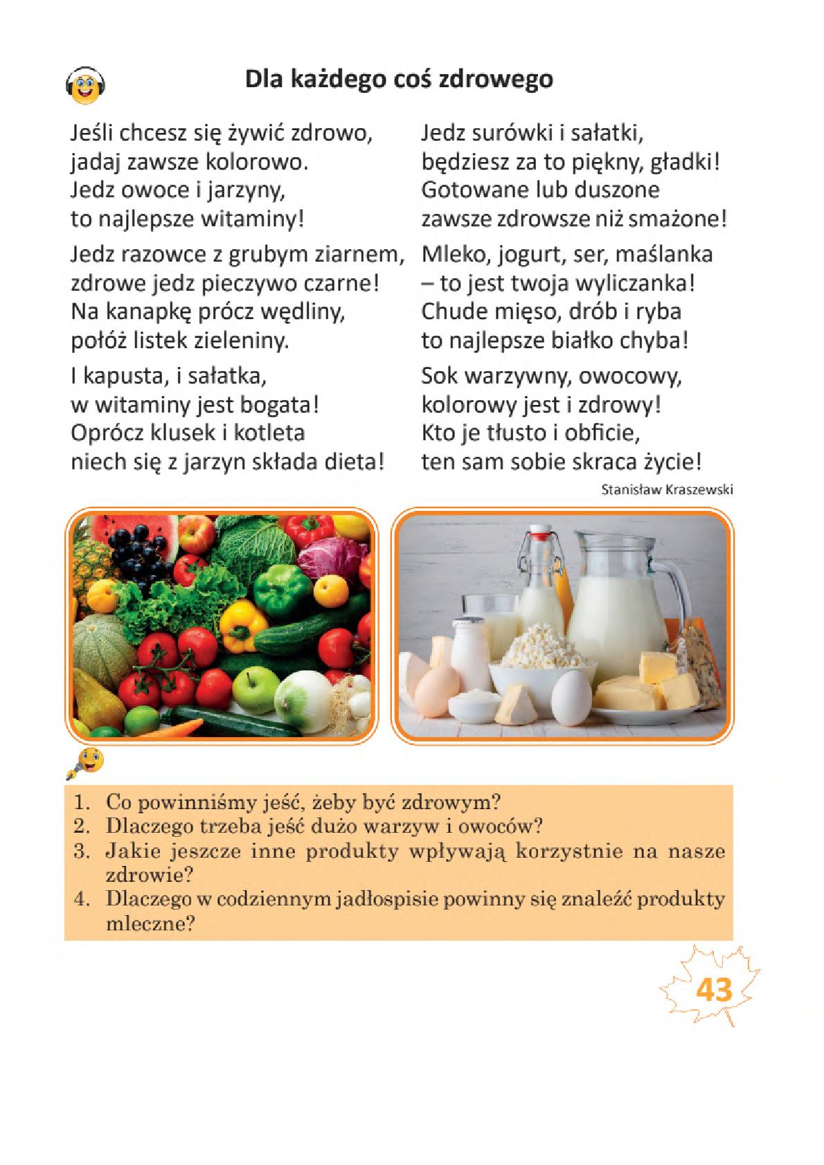Мініатюра 43