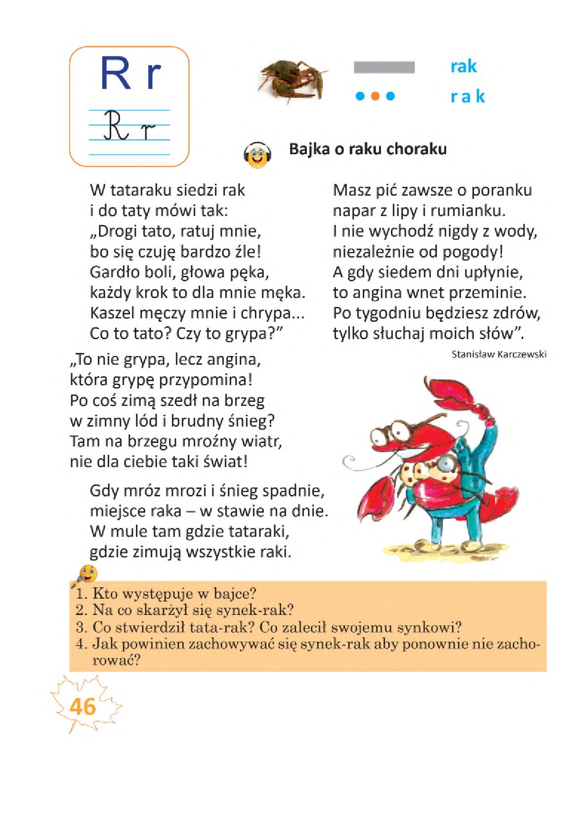Мініатюра 46