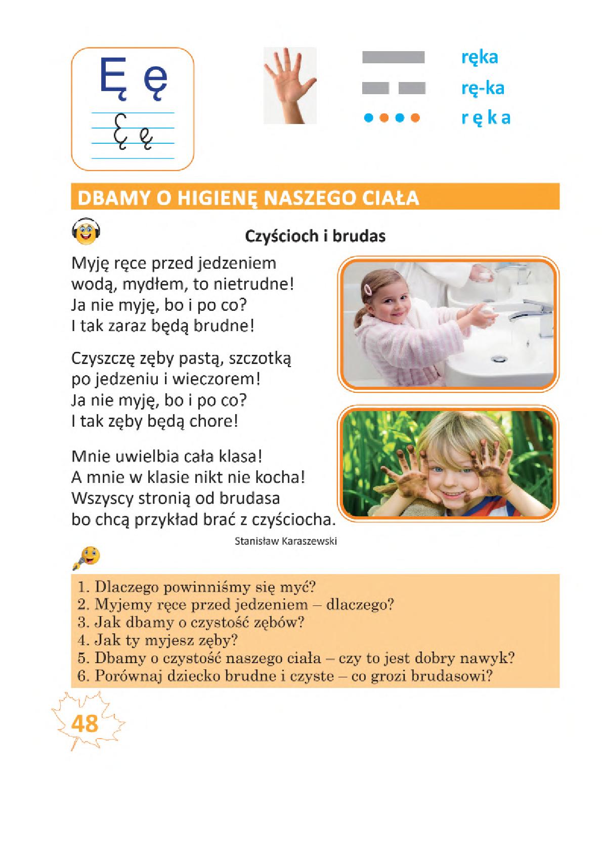 Мініатюра 48