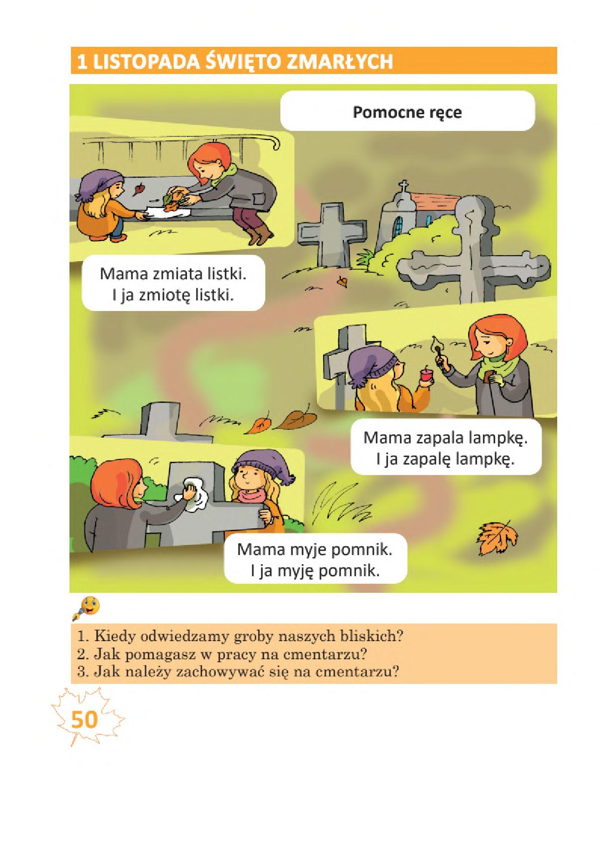 Мініатюра 50