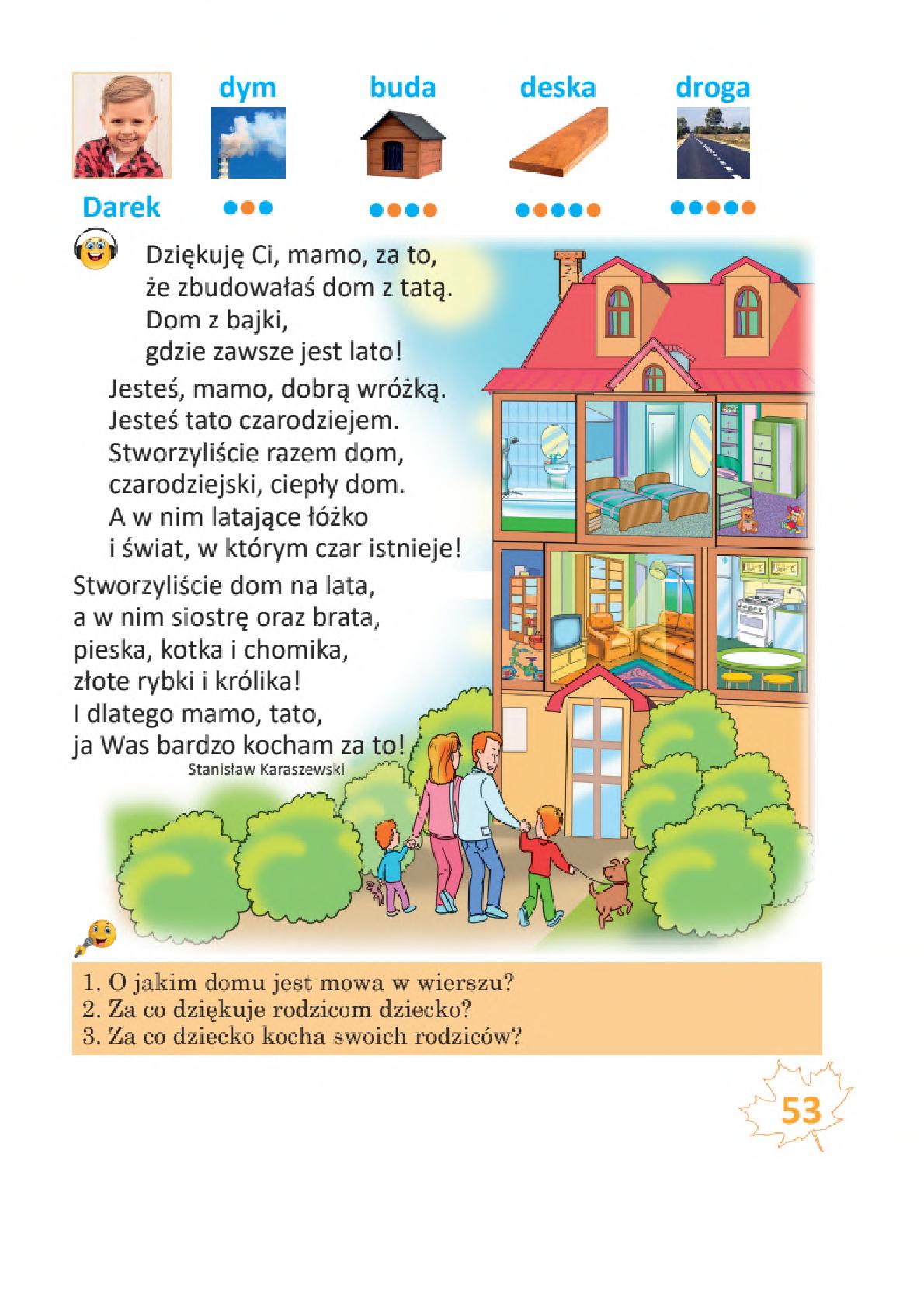 Мініатюра 53