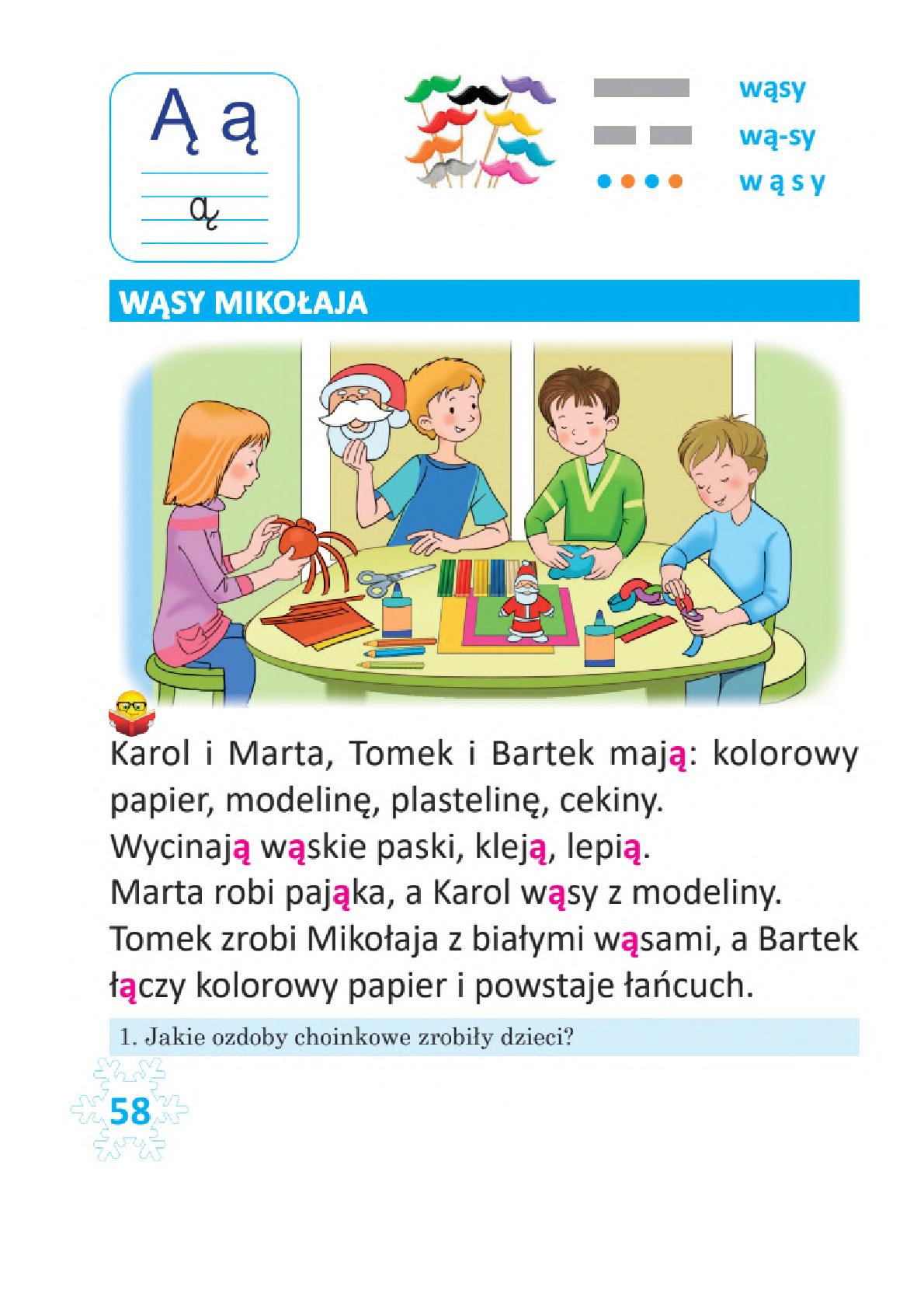 Мініатюра 58