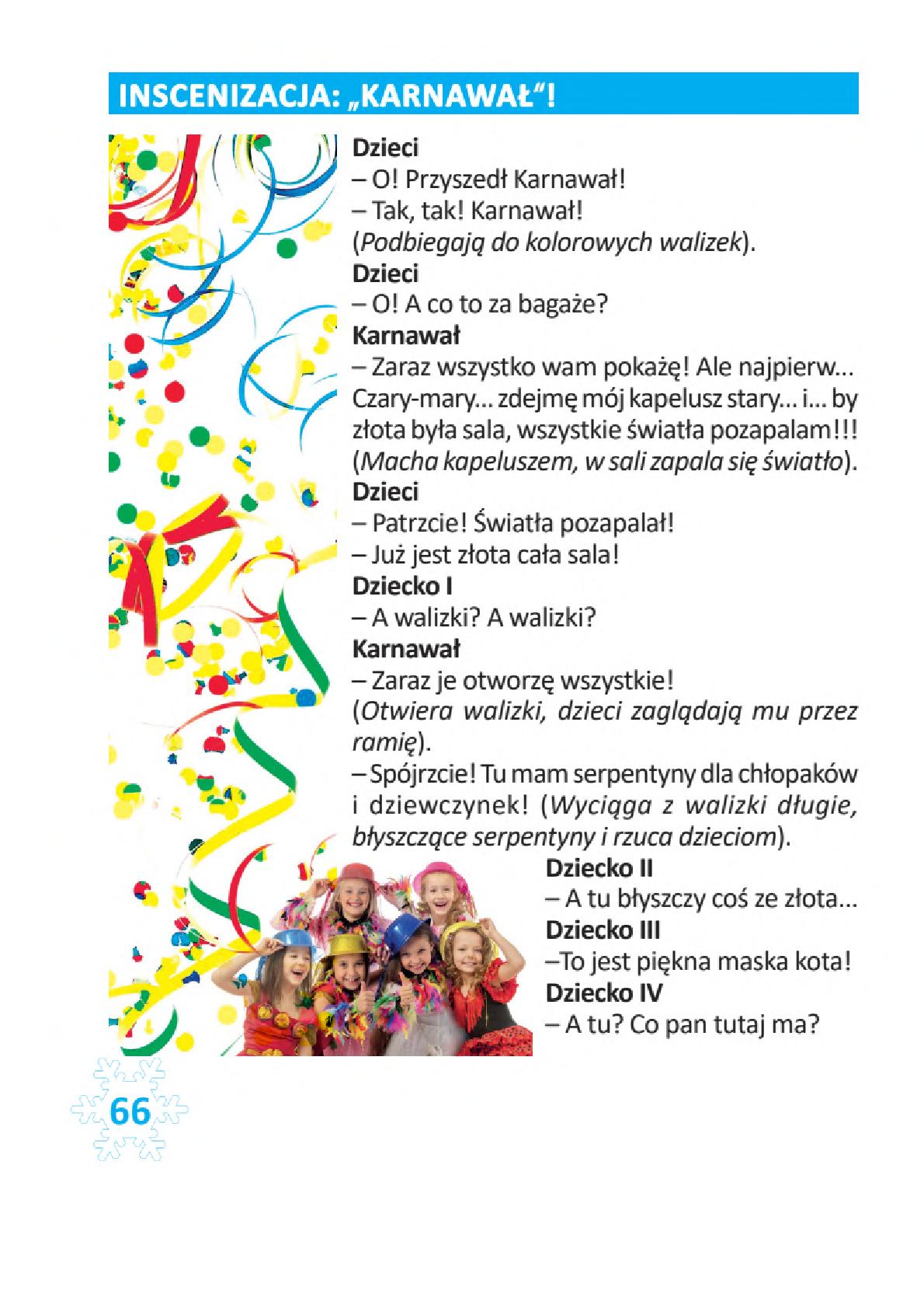 Мініатюра 66