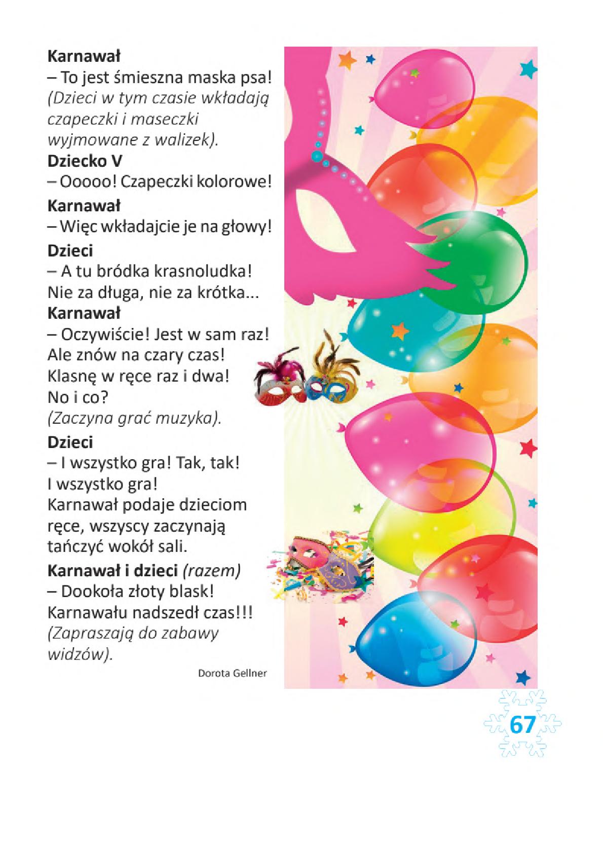 Мініатюра 67