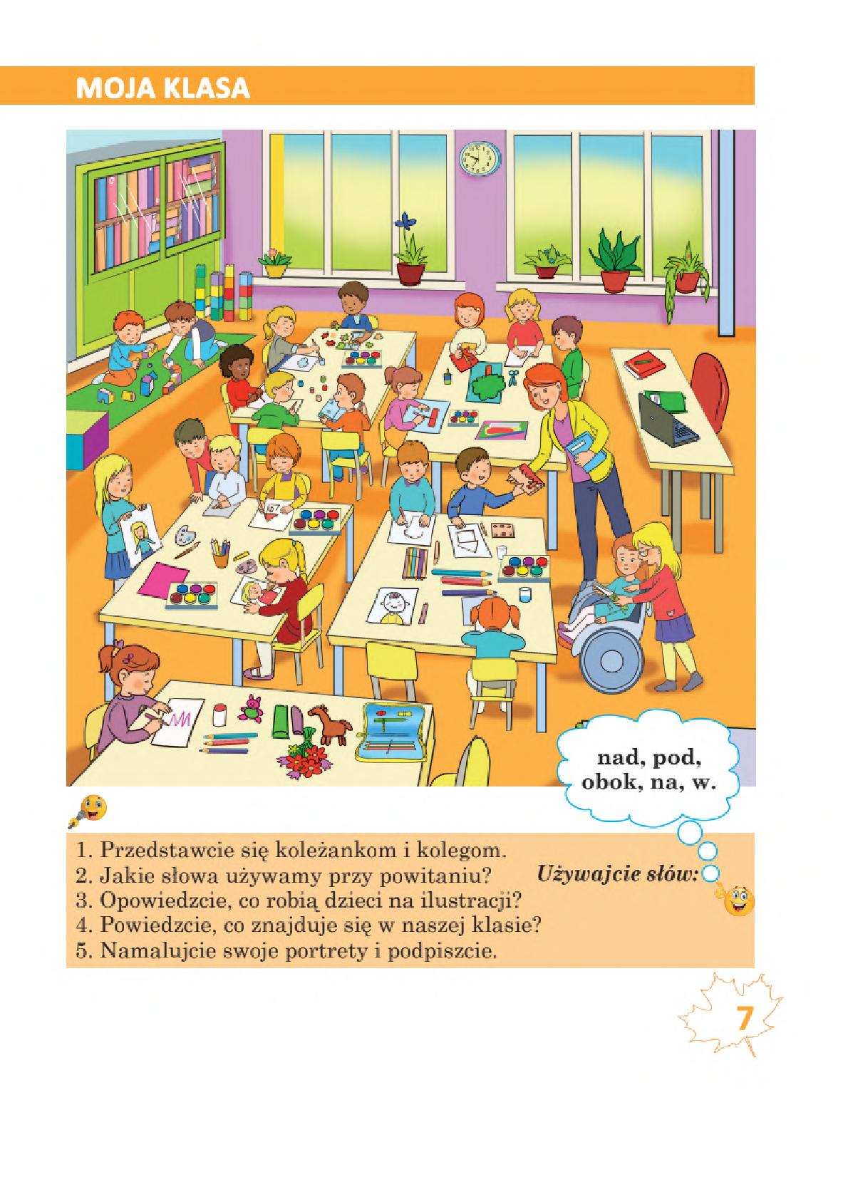 Мініатюра 7