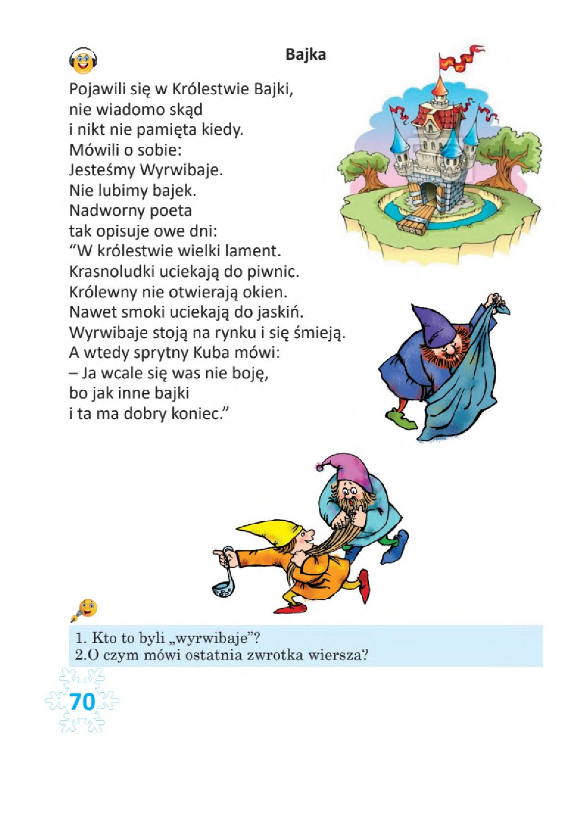 Мініатюра 70