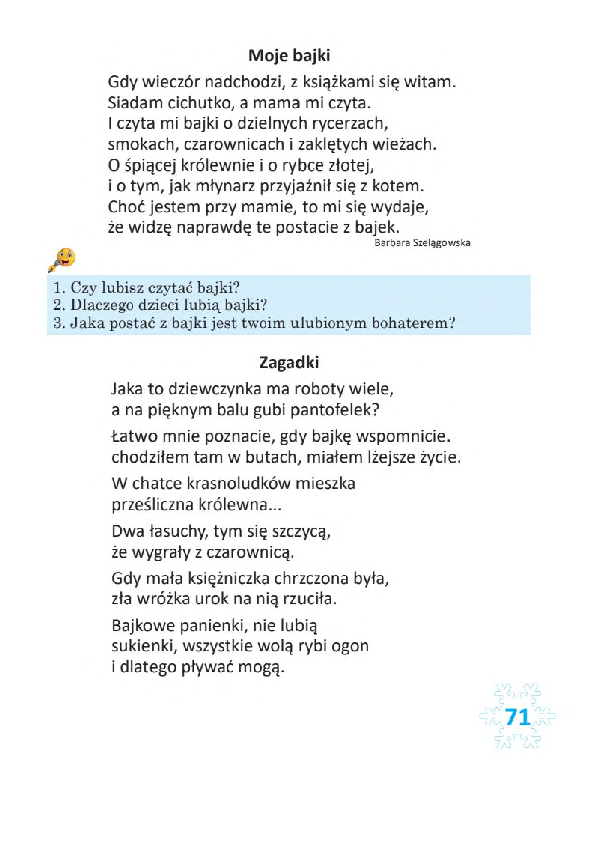 Мініатюра 71