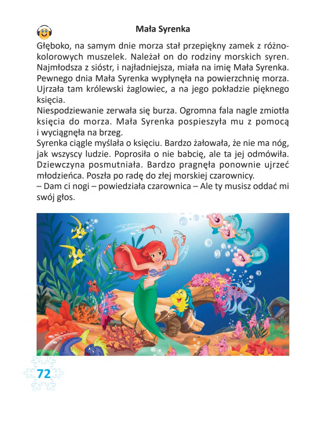 Мініатюра 72