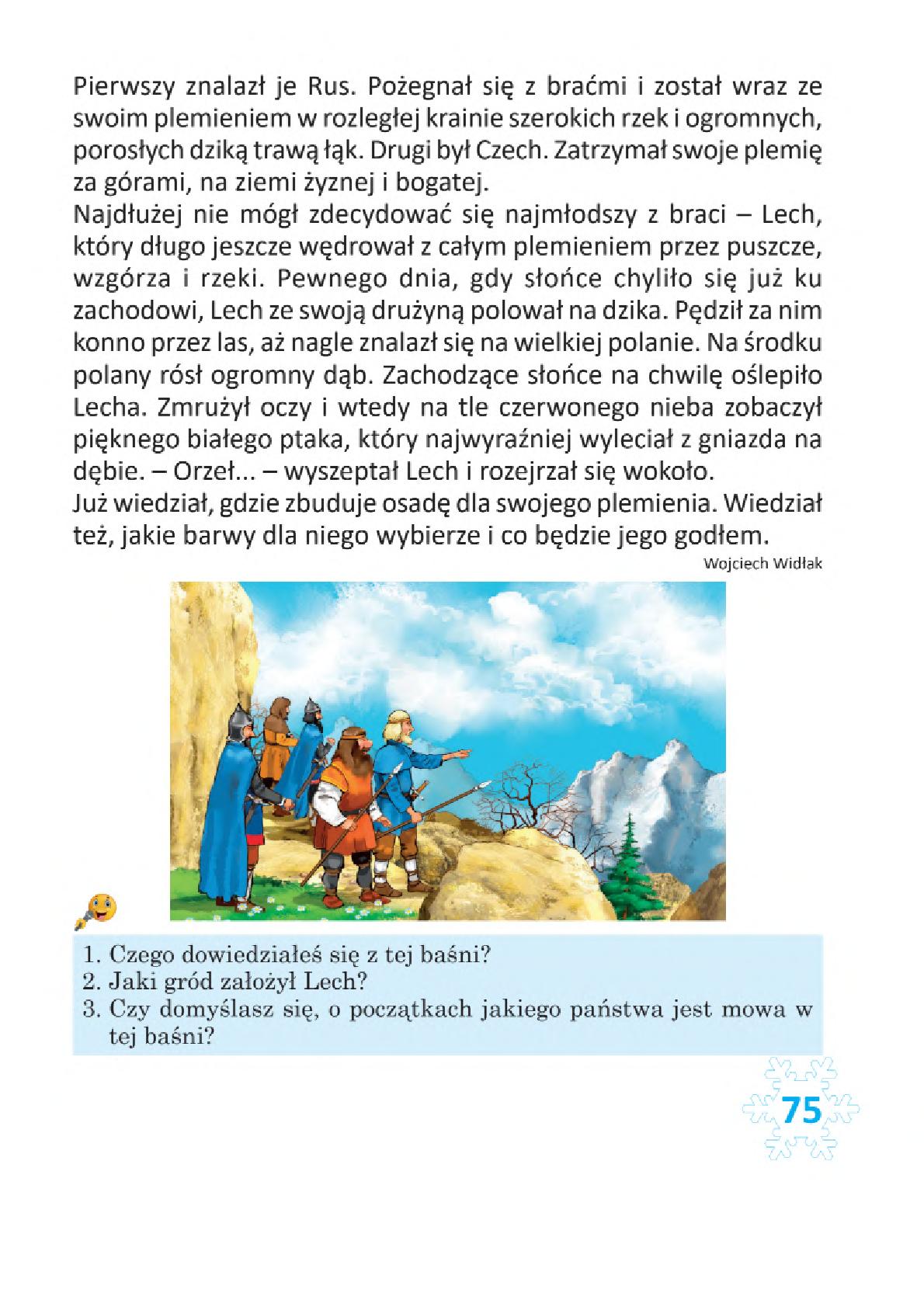 Мініатюра 75