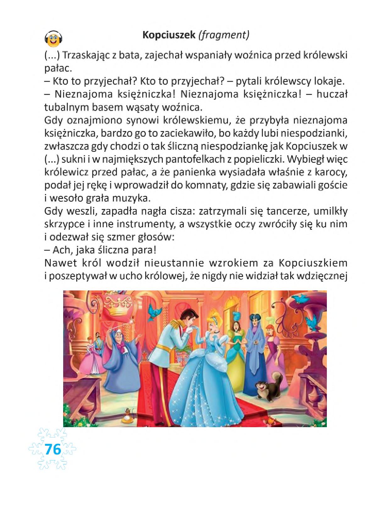 Мініатюра 76