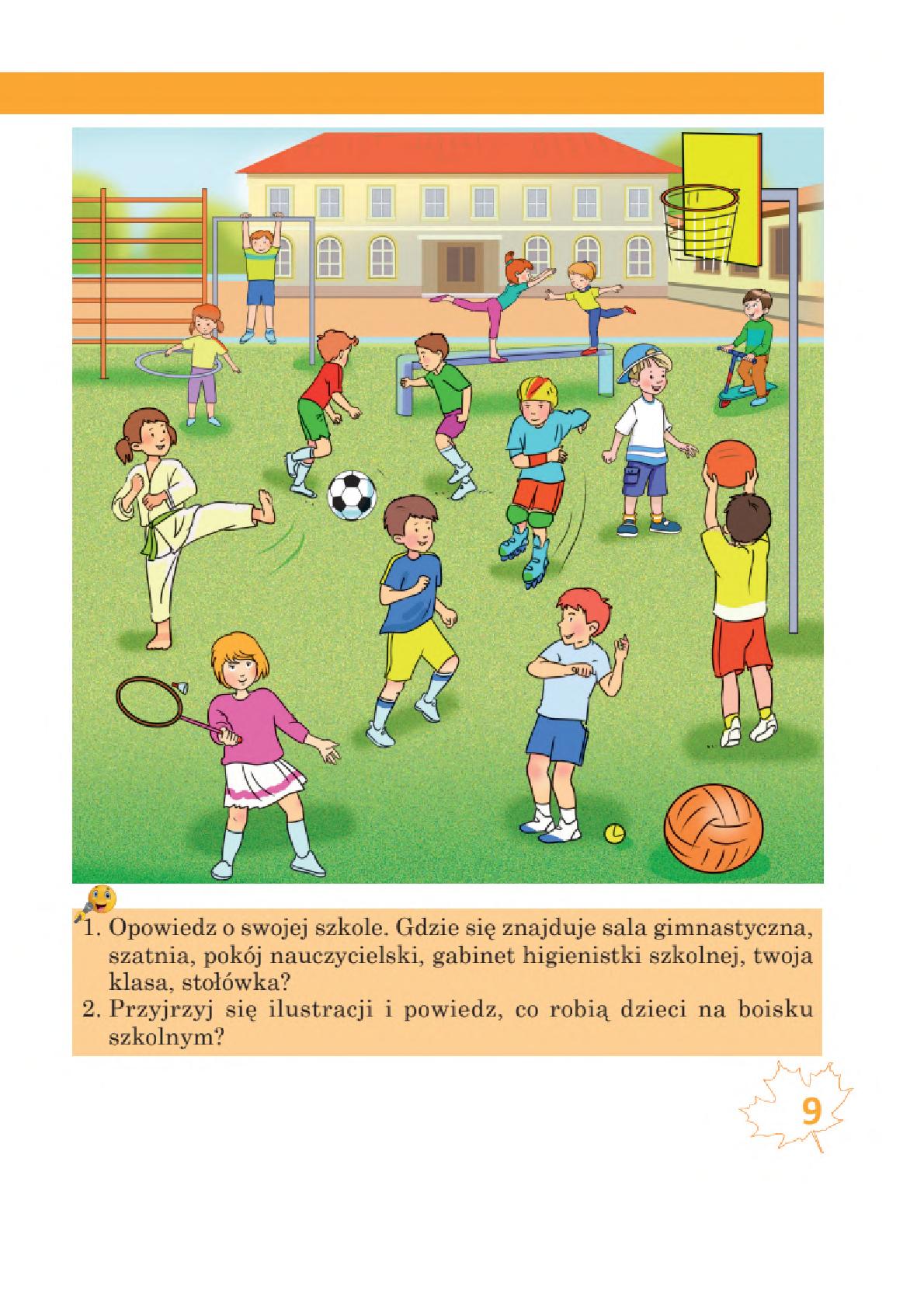 Мініатюра 9