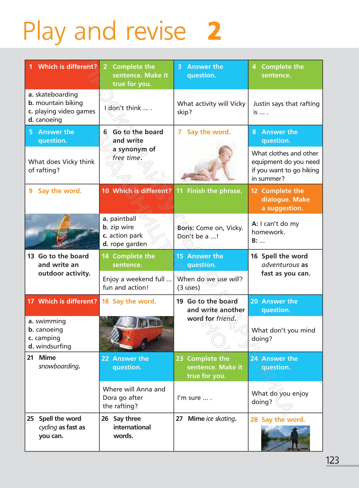 Мініатюра 123