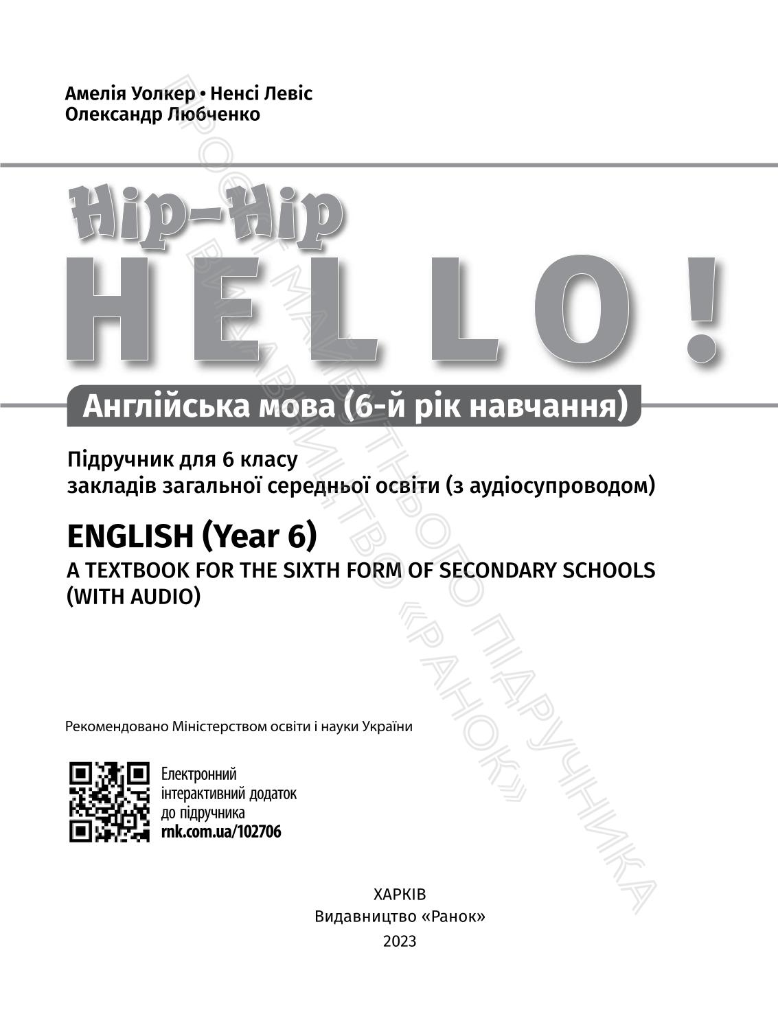 Мініатюра 4