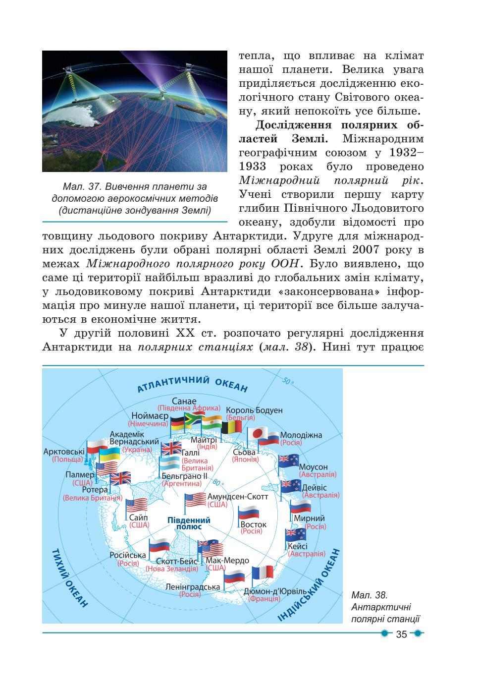 Мініатюра 35