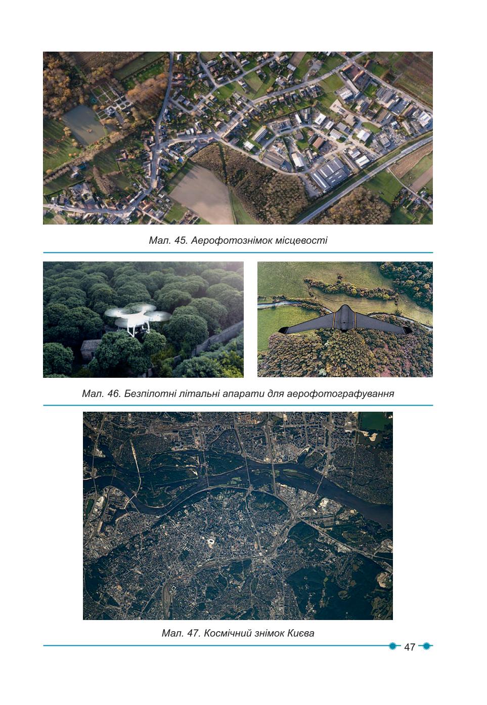 Мініатюра 47