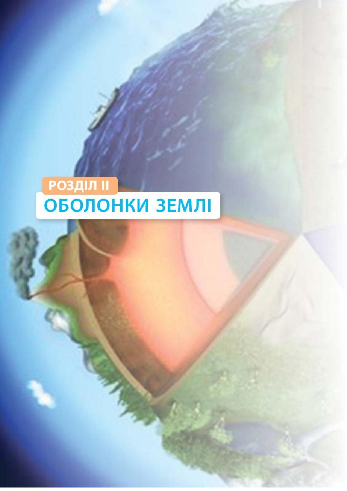 Мініатюра 46