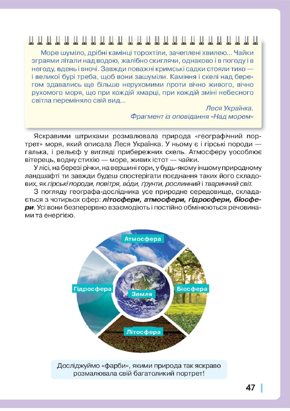 Мініатюра 47
