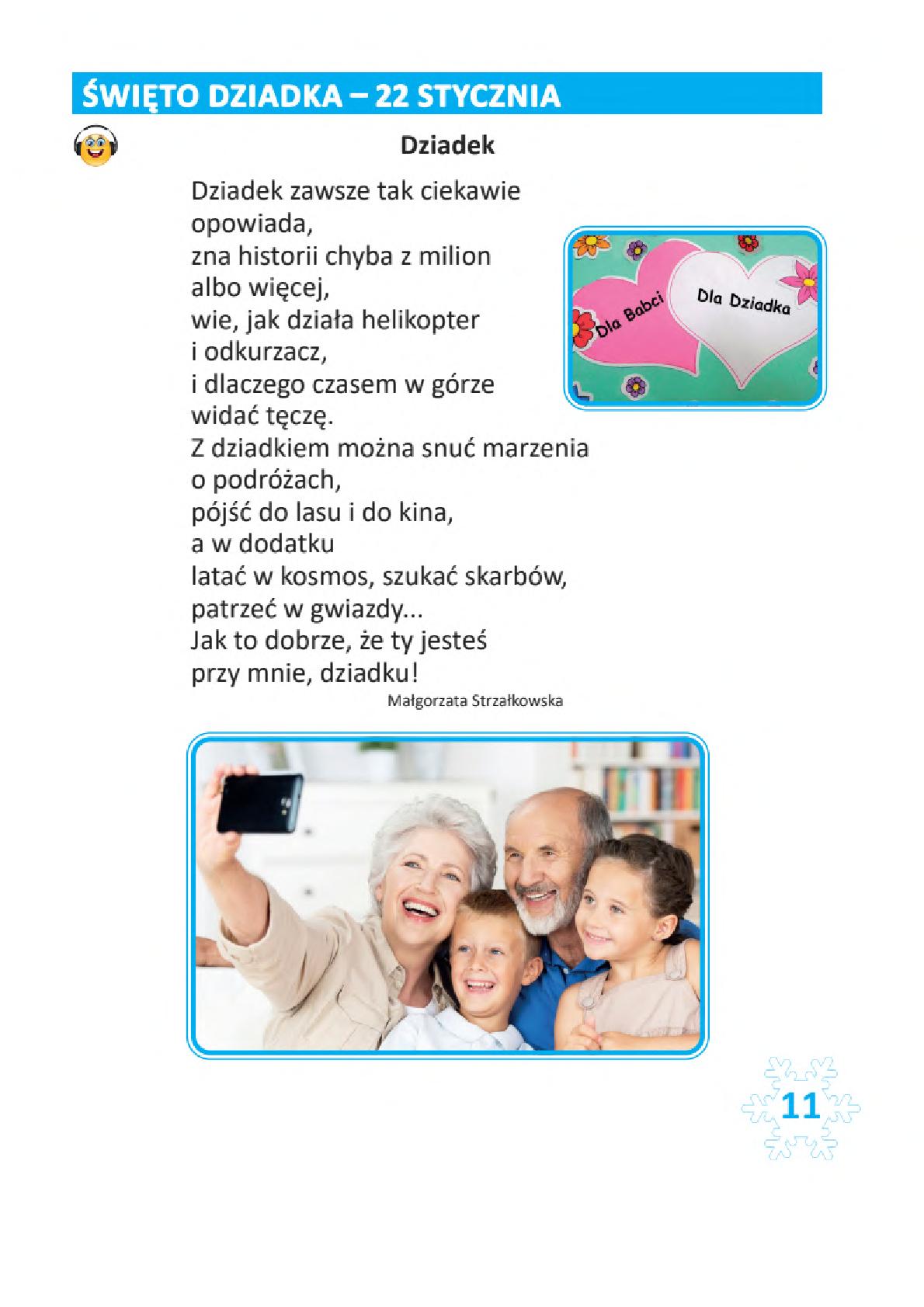 Мініатюра 11