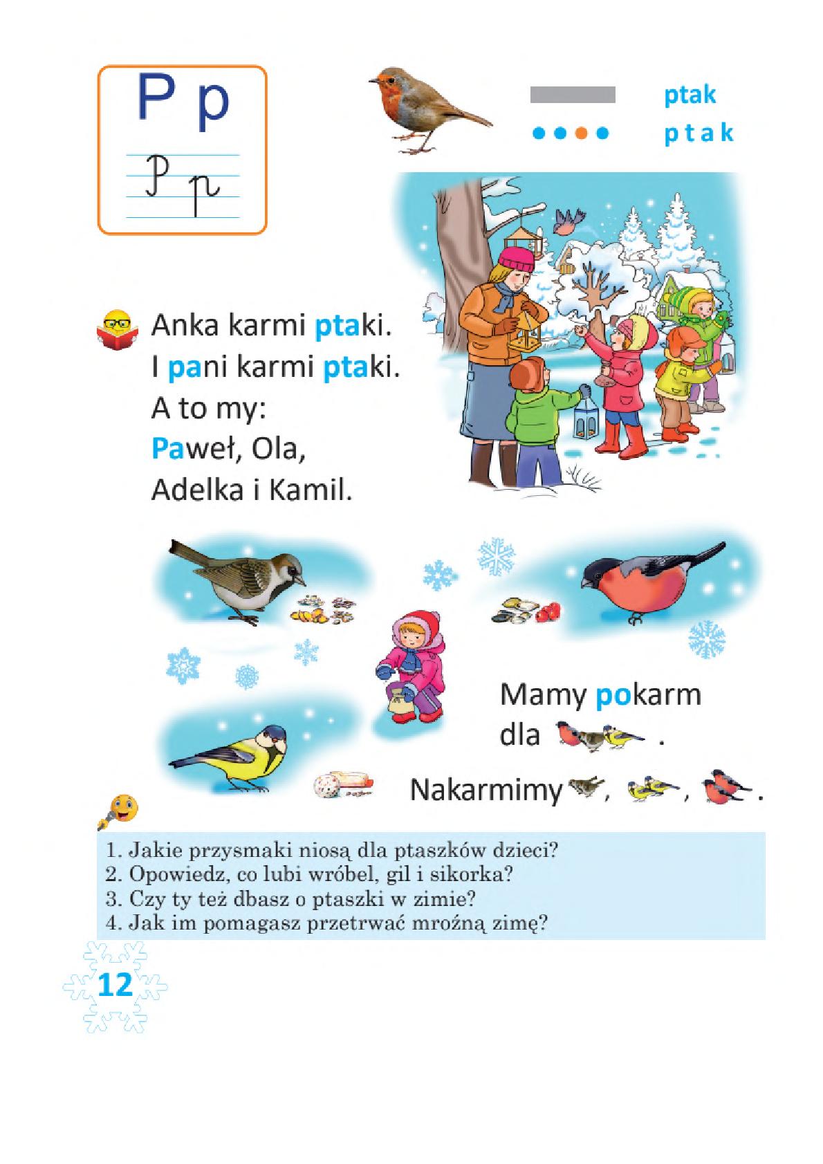 Мініатюра 12
