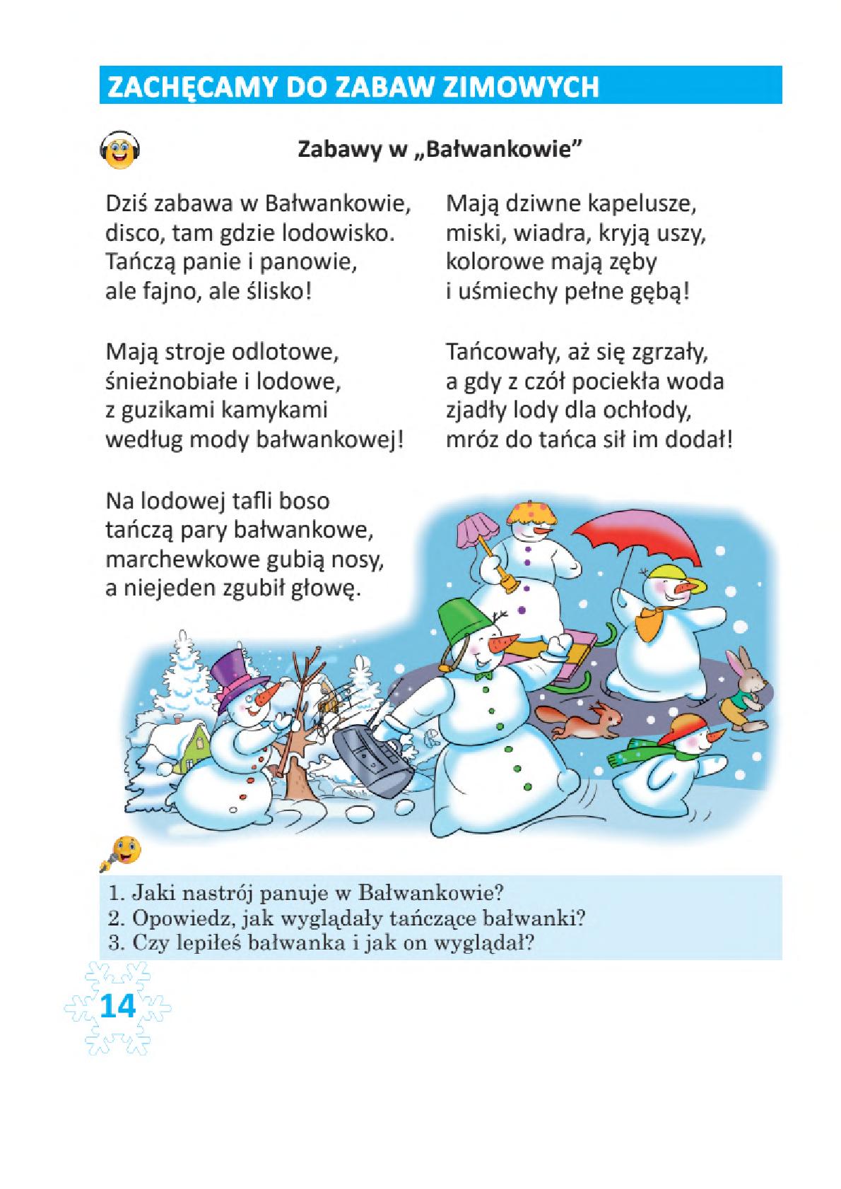 Мініатюра 14