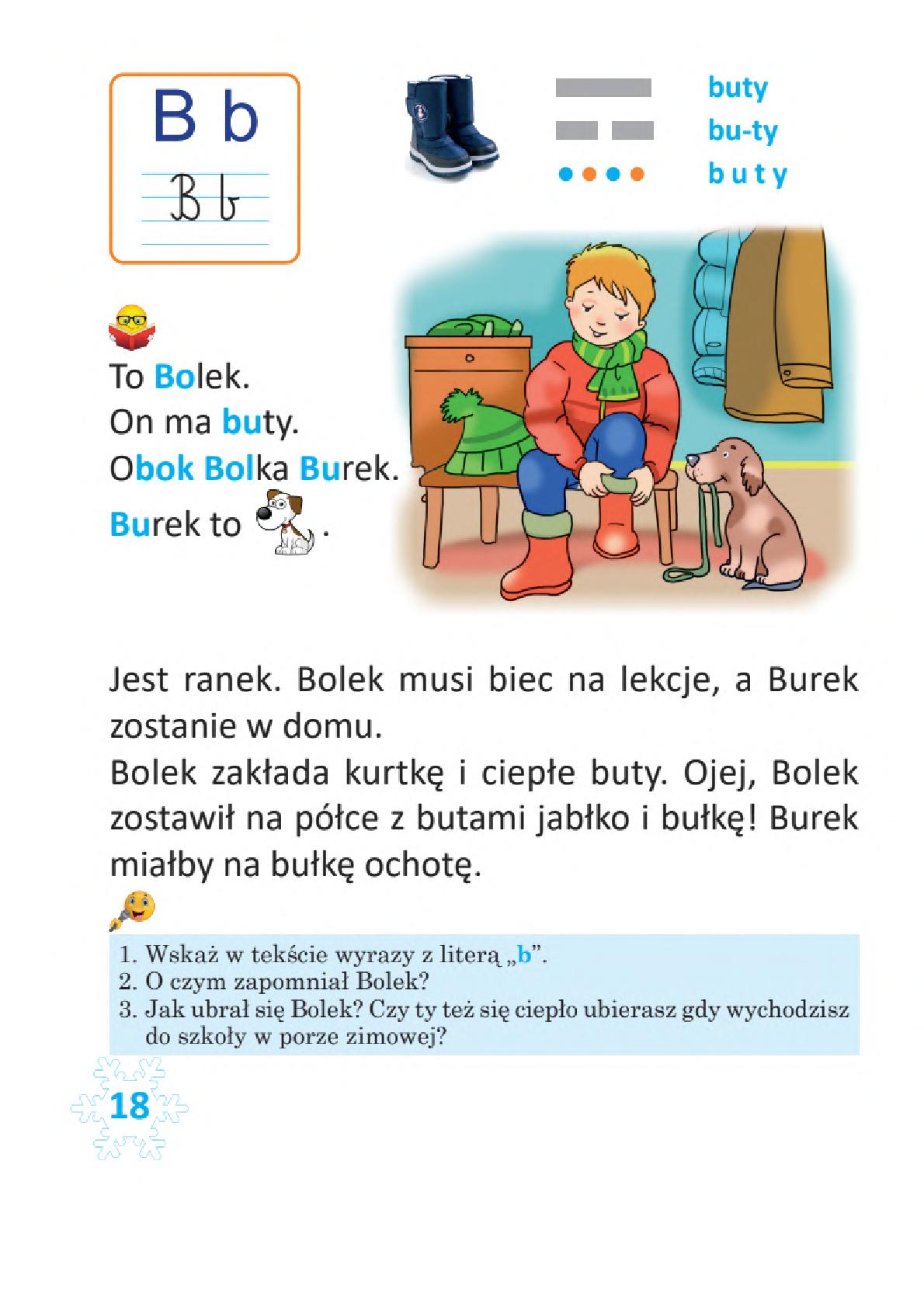 Мініатюра 18