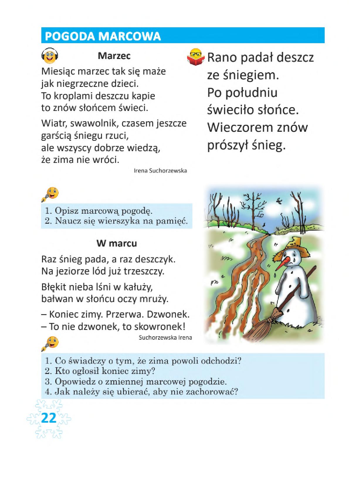 Мініатюра 22