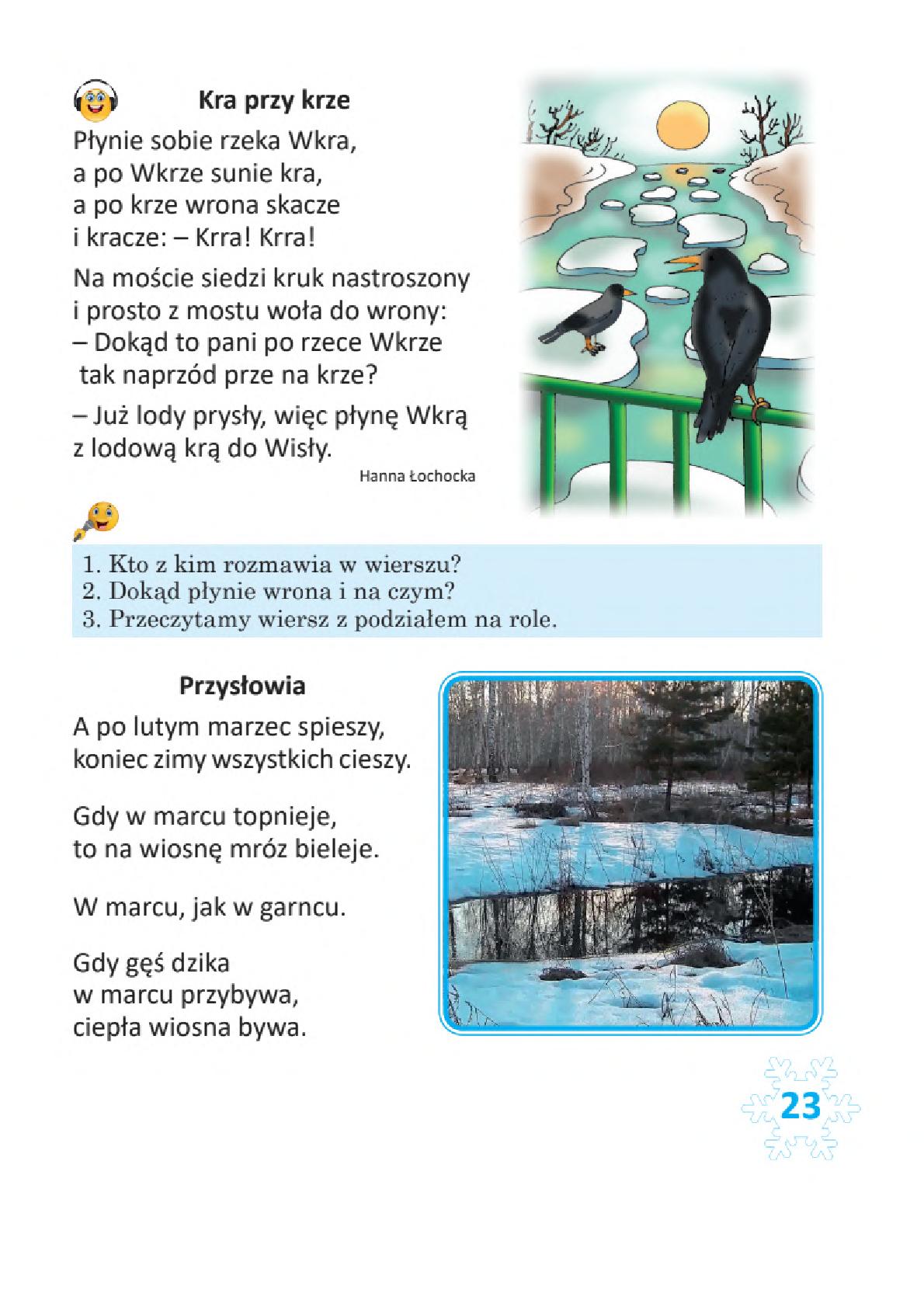 Мініатюра 23