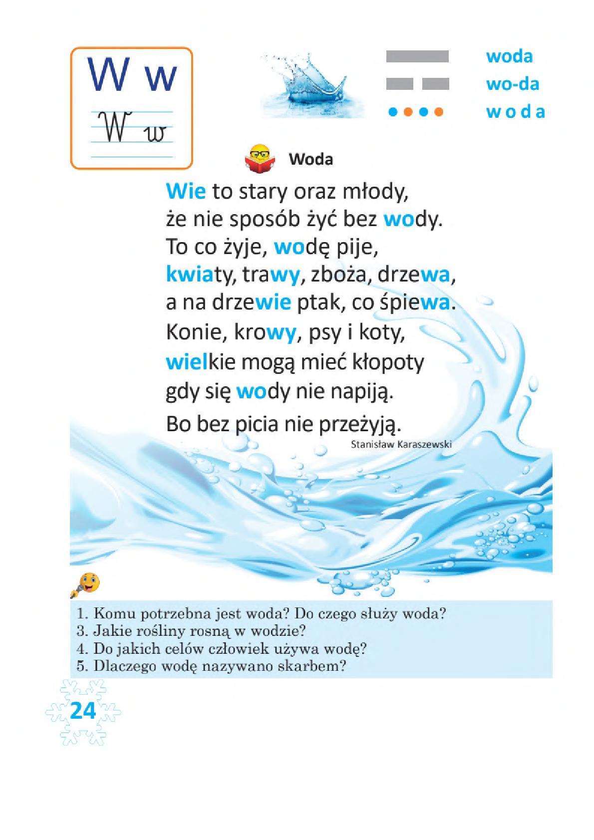 Мініатюра 24