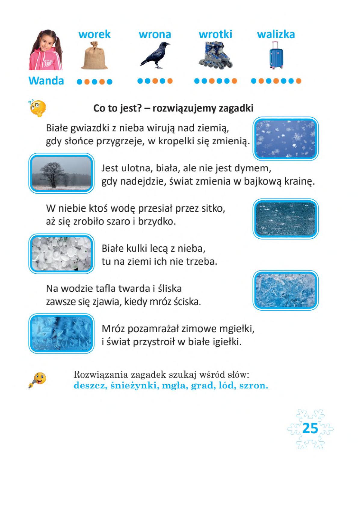 Мініатюра 25