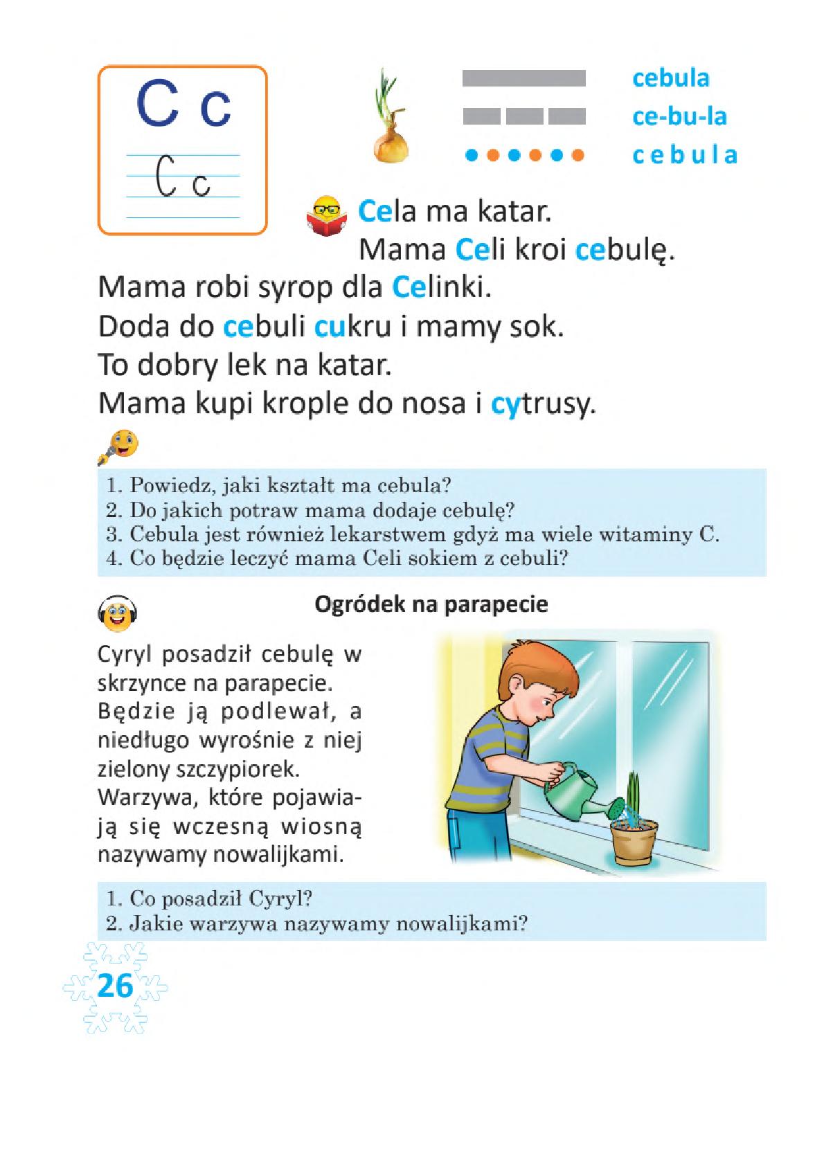 Мініатюра 26