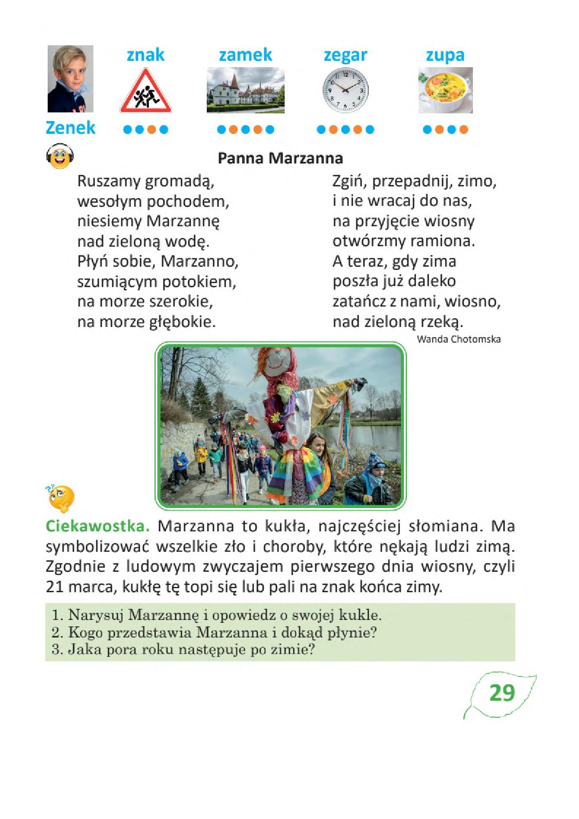 Мініатюра 29