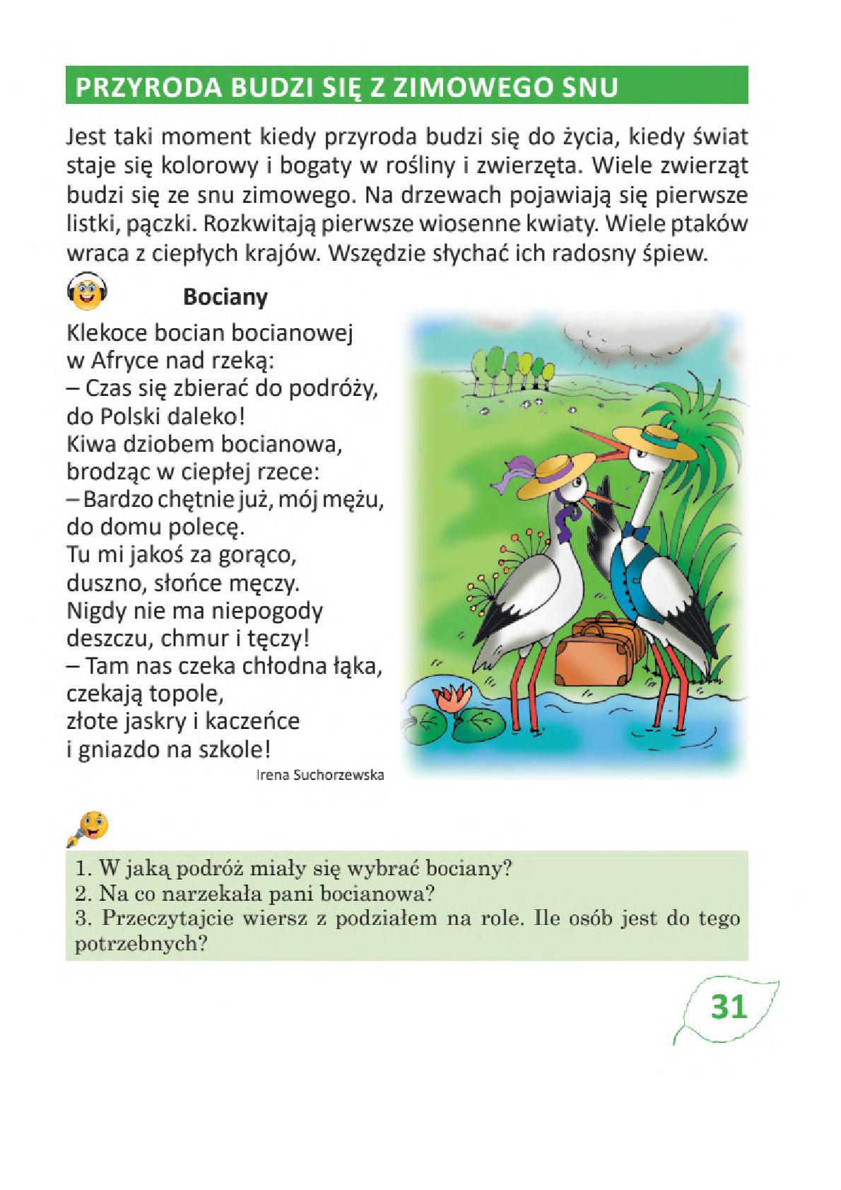 Мініатюра 31