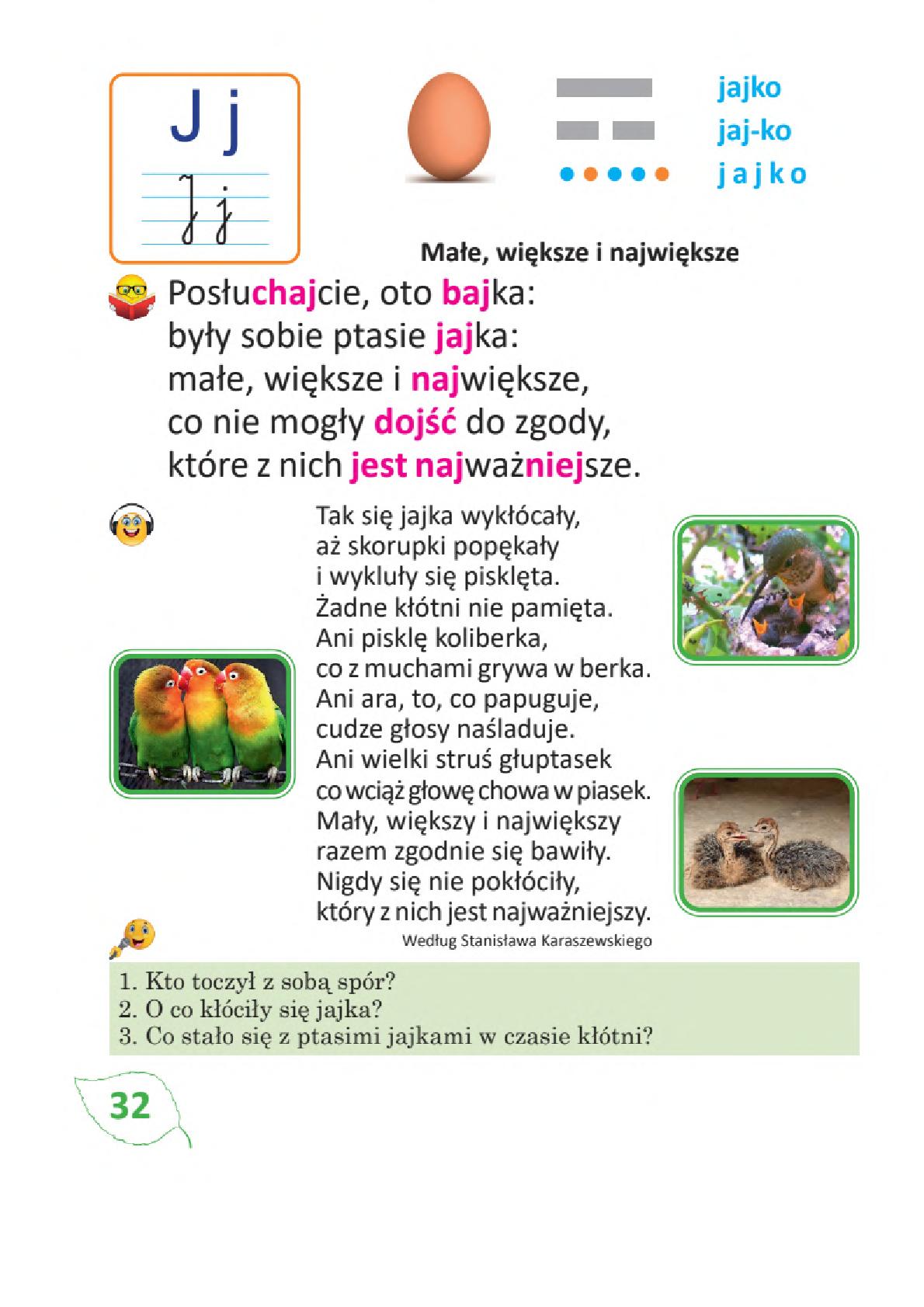 Мініатюра 32