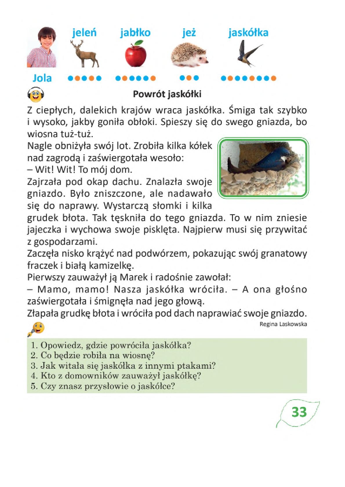 Мініатюра 33