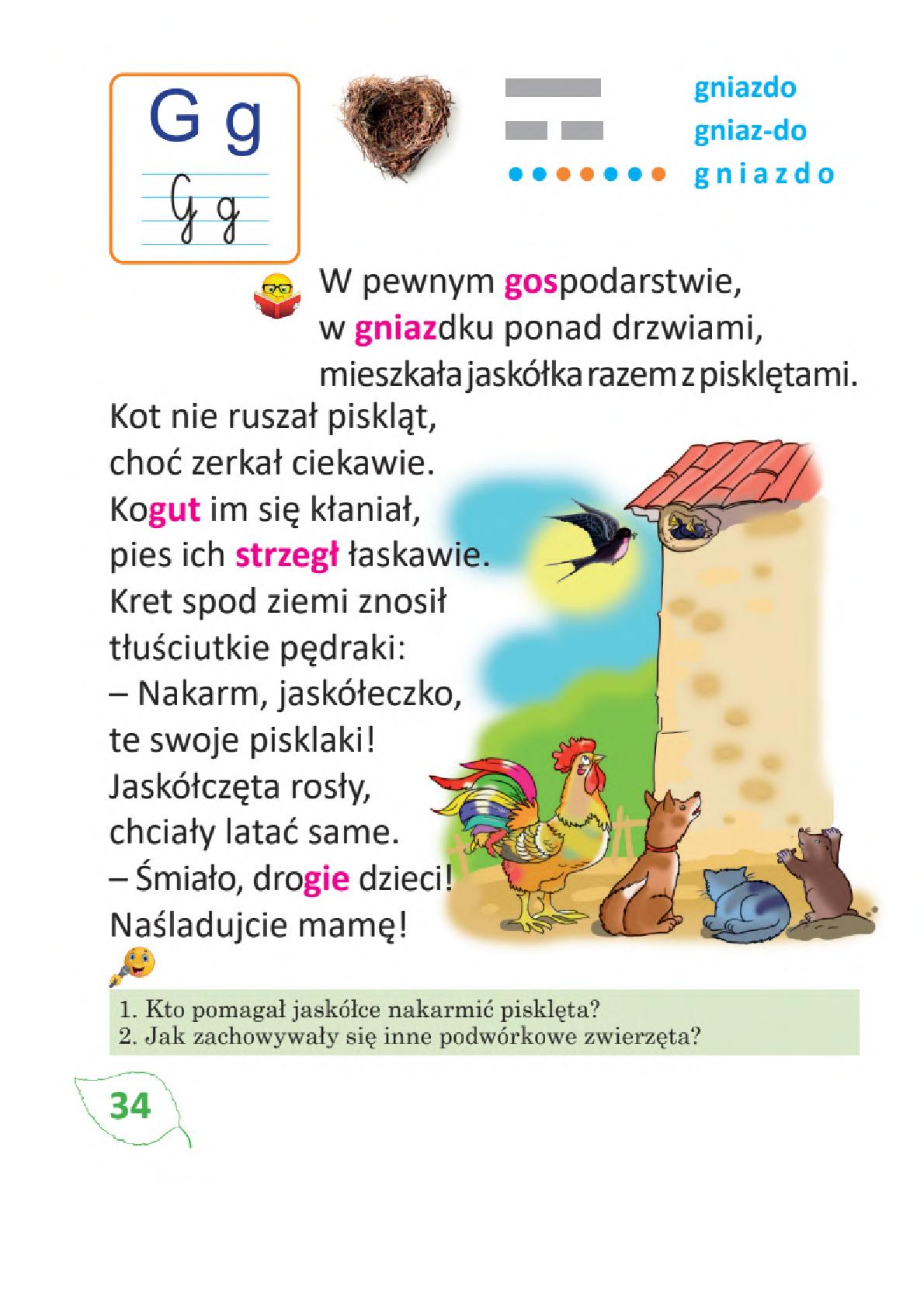 Мініатюра 34