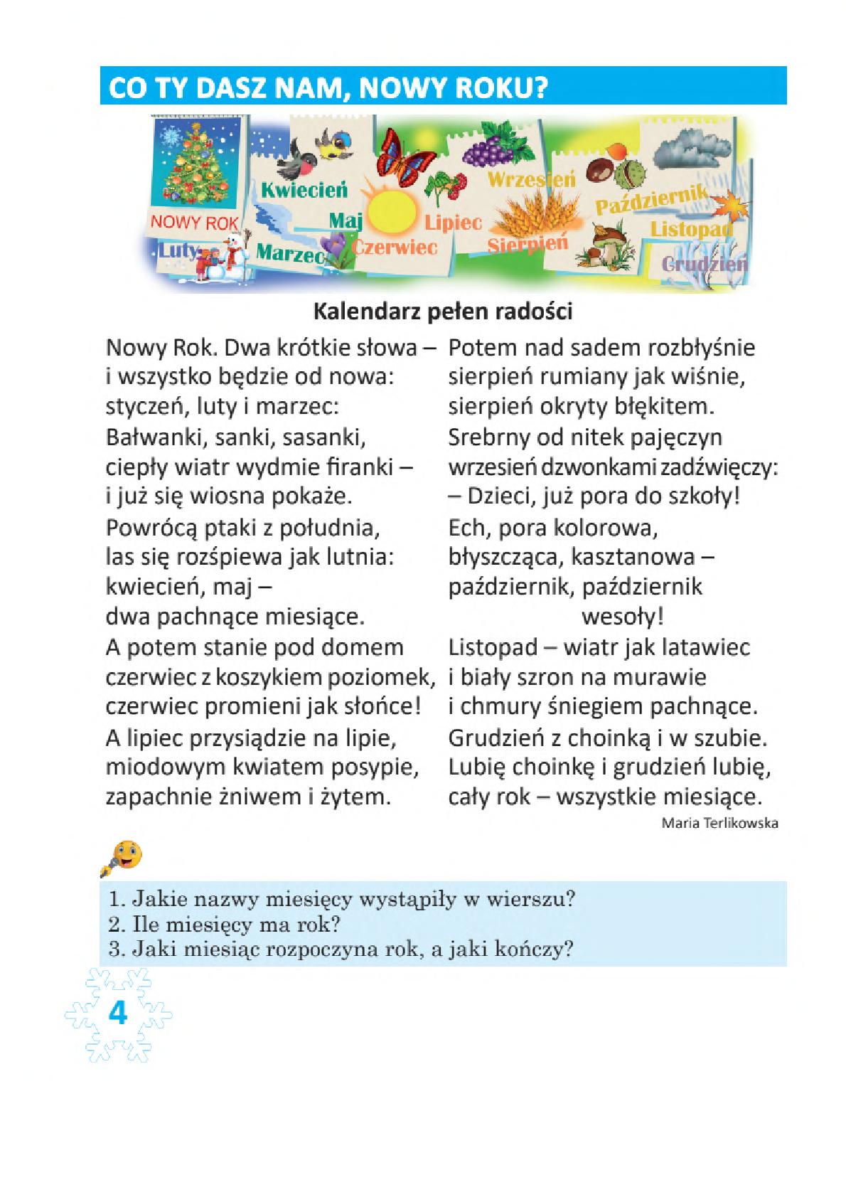 Мініатюра 4