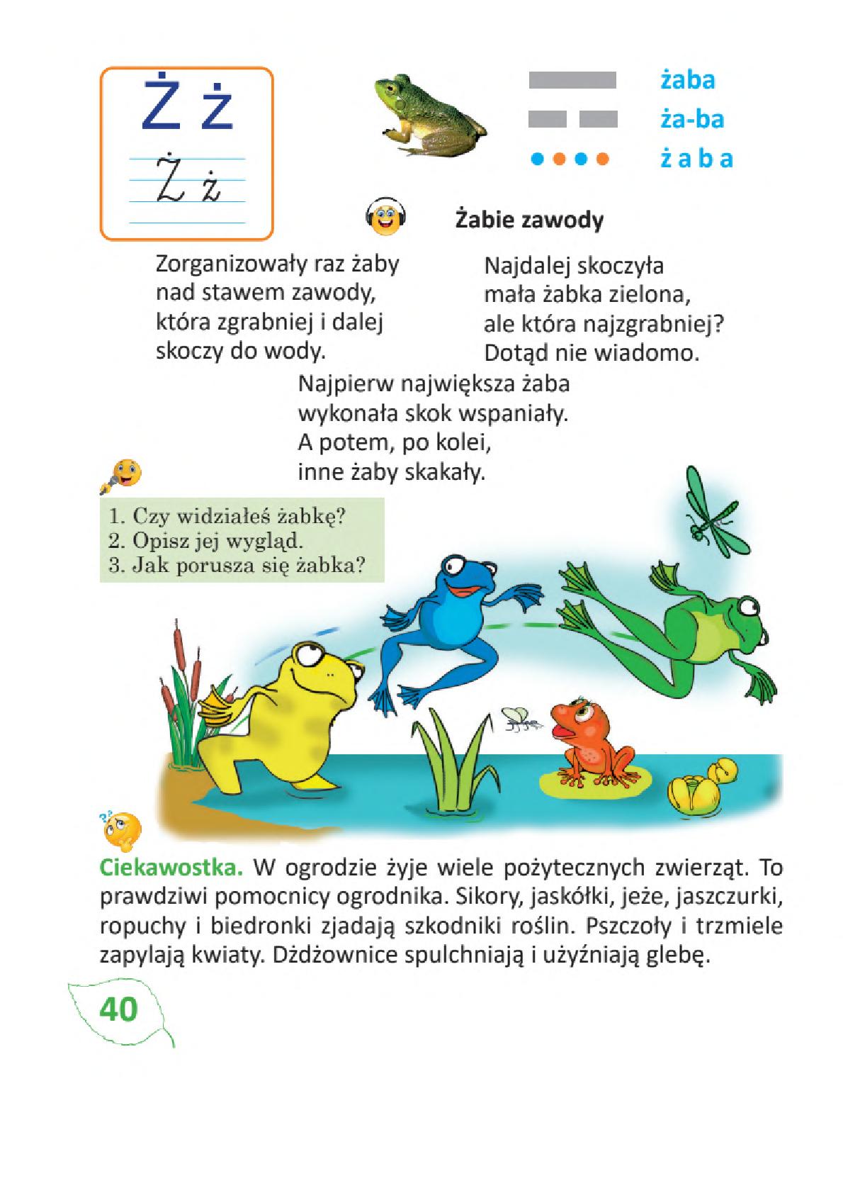 Мініатюра 40