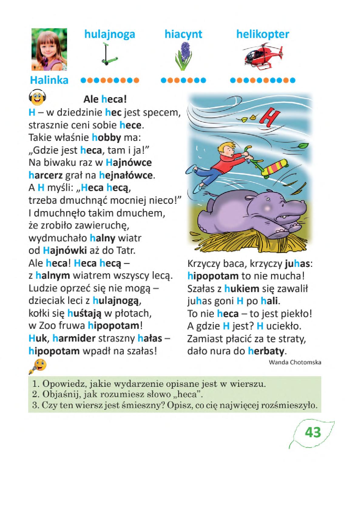 Мініатюра 43