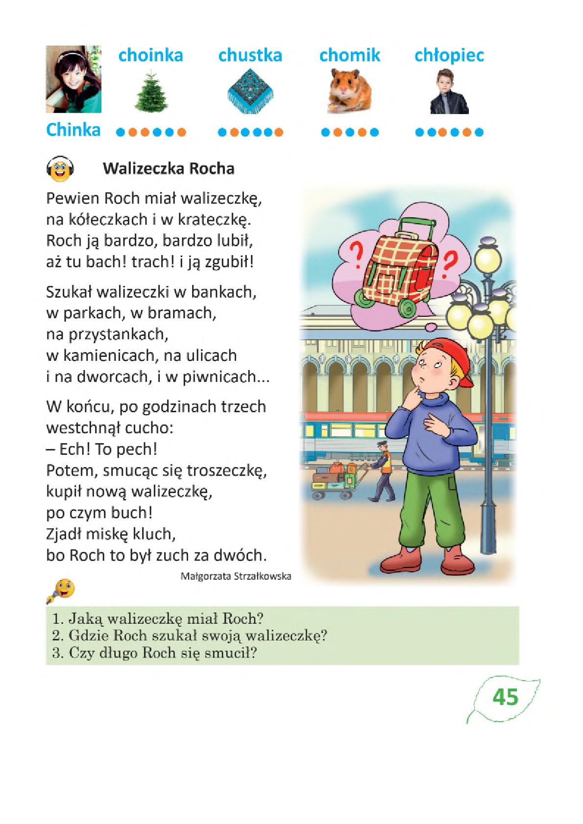 Мініатюра 45