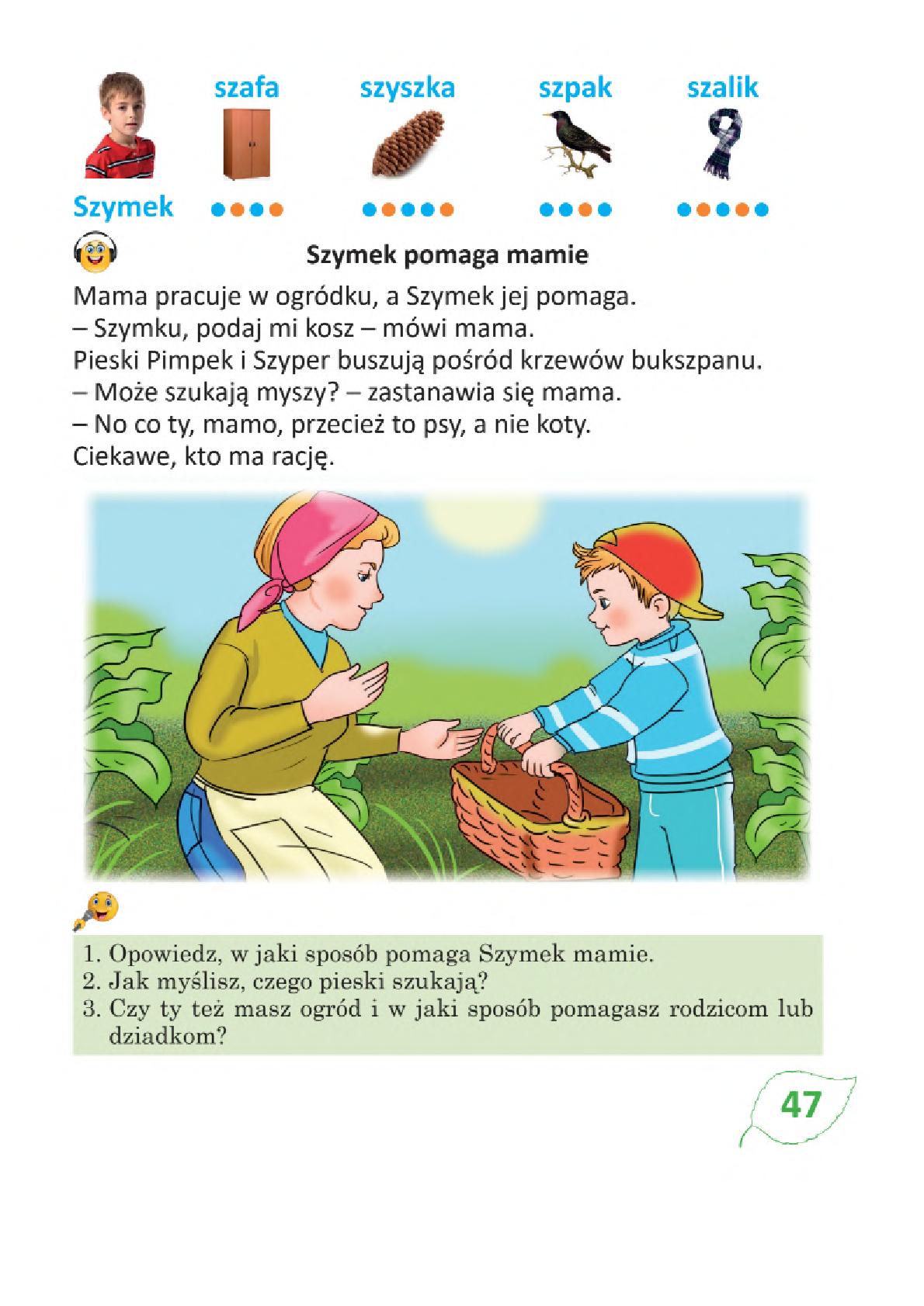 Мініатюра 47