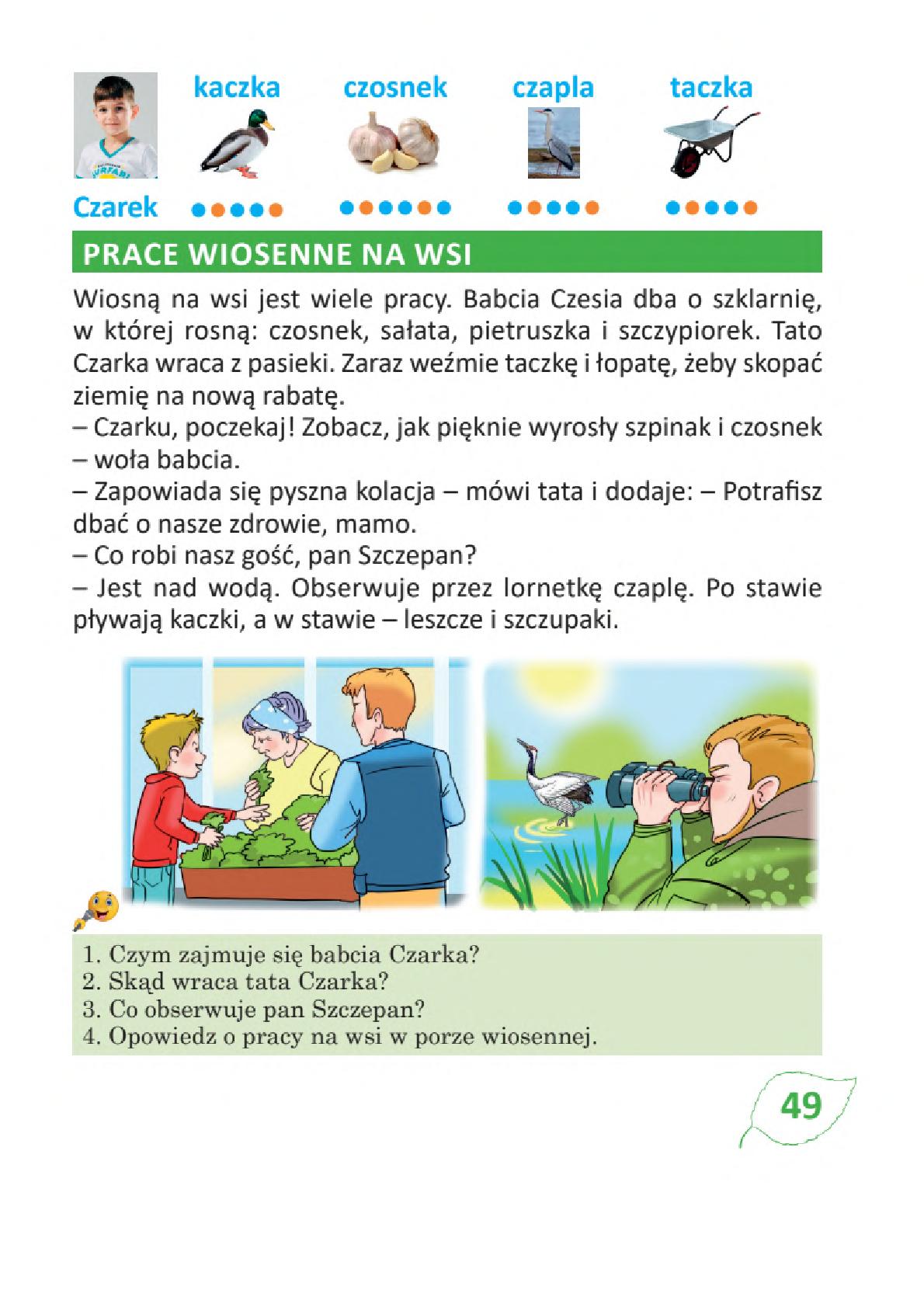 Мініатюра 49
