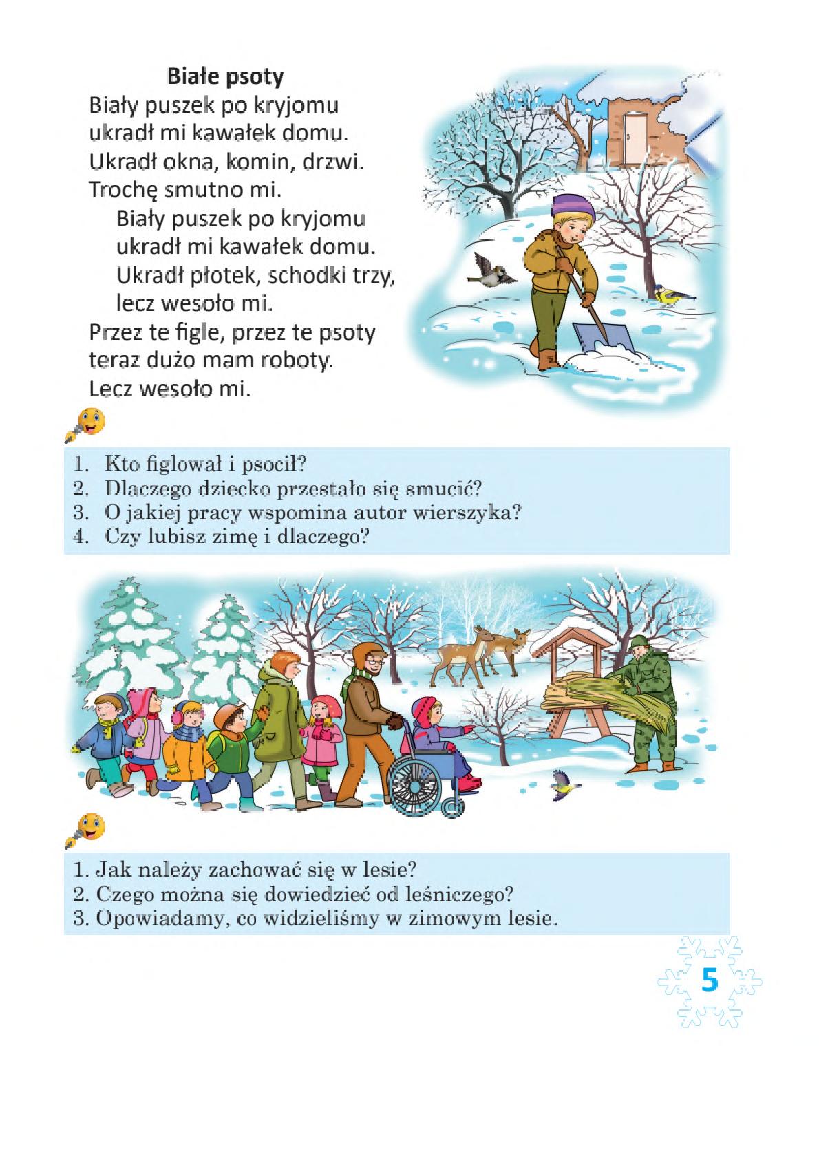Мініатюра 5