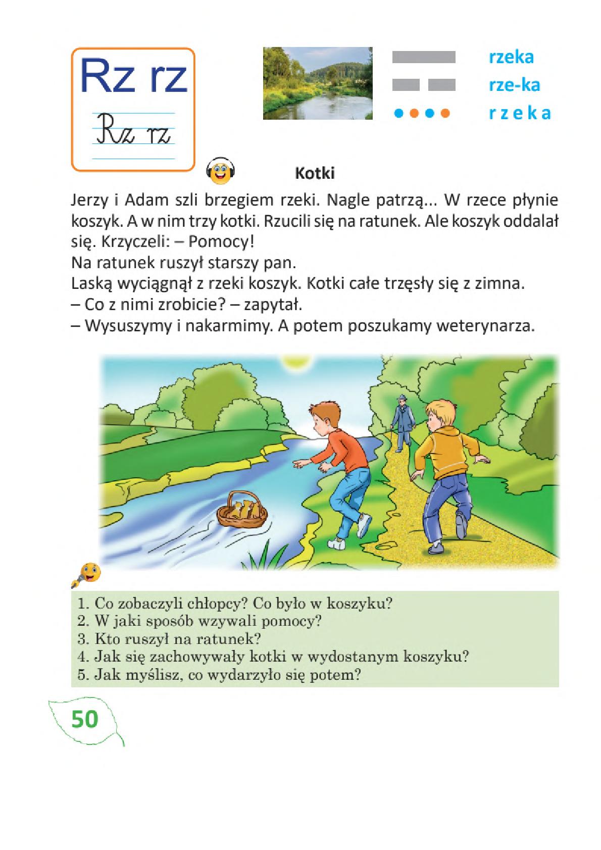 Мініатюра 50