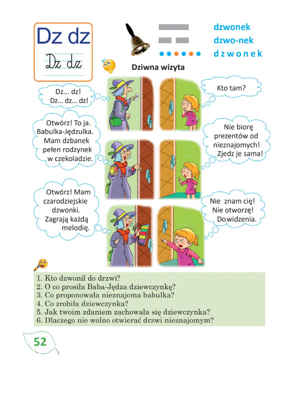 Мініатюра 52