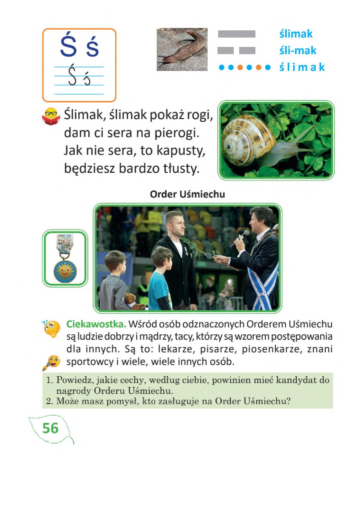 Мініатюра 56